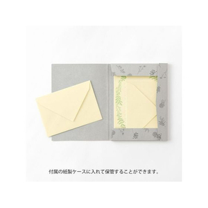 デザインフィル レターセット 花色和紙 黄A FC593SU-86930006-イメージ6