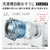 日立 ドラム式洗濯乾燥機 BD-CG80PR W-イメージ4