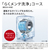 日立 ドラム式洗濯乾燥機 BD-CG80PR W-イメージ7