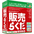 BSLシステム研究所 販売らくだ26普及版 らくだシリーズ ﾊﾝﾊﾞｲﾗｸﾀﾞ26ﾌｷﾕｳWC