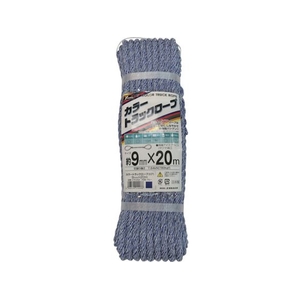 ユタカメイク カラートラックロープ 9mm×20m ブルー ブルー920 FC158GK-8275837-イメージ1
