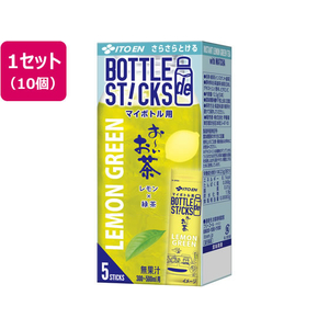 伊藤園 さらさらとける BOTTLEdeSTICKS お～いお茶 LEMONGREEN 5本×10個 FCG456V-イメージ1
