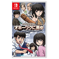 Amazon | オホーツクに消ゆ | ゲームソフト