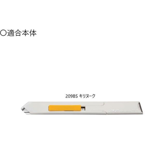 オルファ 一枚切りカッター キリヌーク 替刃 5枚 F871034-XB209-イメージ4