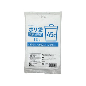 Forestway ゴミ袋 乳白半透明 45L 10枚 FC862NS-FRW200529-イメージ1