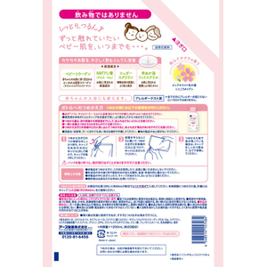 アース製薬 ソフレ マイルド・ミー ミルク 和らぐサクラの香り つめかえ 1200mL FCK649C-イメージ2