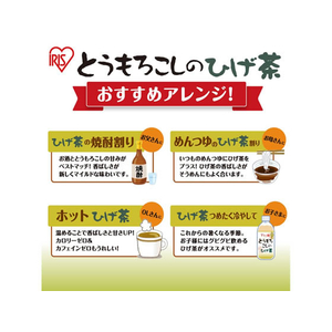 アイリスオーヤマ とうもろこしのひげ茶 340ml×20本 F865046-CT-340C-イメージ3