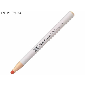 呉竹 ZIGクリーンカラードット シングル マイルドカラーセット 6色 FCV3122-TCSD-6100/6V-イメージ3