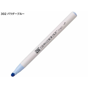 呉竹 ZIGクリーンカラードット シングル マイルドカラーセット 6色 FCV3122-TCSD-6100/6V-イメージ4