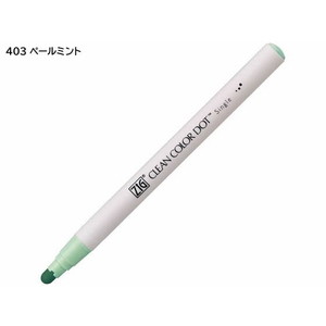 呉竹 ZIGクリーンカラードット シングル マイルドカラーセット 6色 FCV3122-TCSD-6100/6V-イメージ5