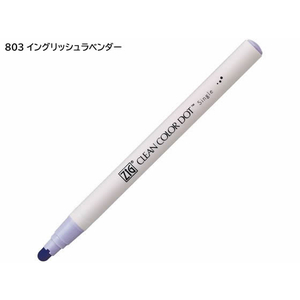 呉竹 ZIGクリーンカラードット シングル マイルドカラーセット 6色 FCV3122-TCSD-6100/6V-イメージ7
