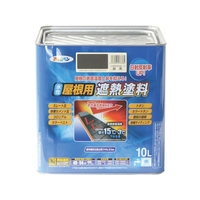 アサヒペン 水性屋根用遮熱塗料10L 銀黒 FC763HD-4450221