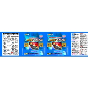 アサヒペン 水性屋根用遮熱塗料10L 銀黒 FC763HD-4450221-イメージ2