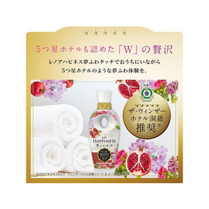 Ｐ＆Ｇ レノア ハピネス 夢ふわタッチ アンティークローズ 詰替 500mL FC695SS-イメージ4