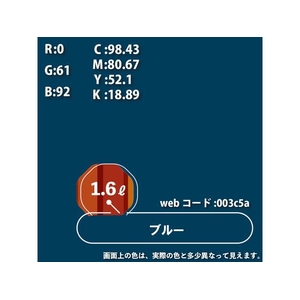 カンペハピオ 油性トップガード ブルー 1.6L FCB952M-イメージ3
