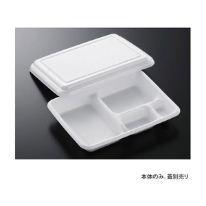 中央化学 弁当容器 街弁 K23-17E 身 50枚 FCG796W-00737425-イメージ1