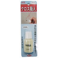 ハウスボックス クロス職人 ベージュ つや消し 20ml マニキュアタイプ 3795270004