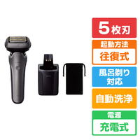 パナソニック 5枚刃シェーバー ラムダッシュPRO チタンシルバー ES-L572U-S