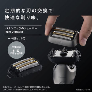 パナソニック 5枚刃シェーバー ラムダッシュPRO チタンシルバー ES-L572U-S-イメージ10