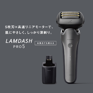パナソニック 5枚刃シェーバー ラムダッシュPRO チタンシルバー ES-L572U-S-イメージ3