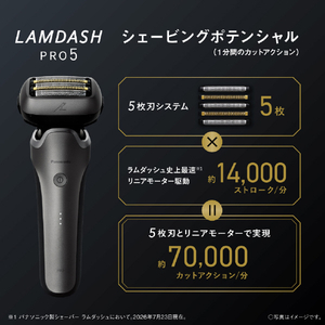 パナソニック 5枚刃シェーバー ラムダッシュPRO チタンシルバー ES-L572U-S-イメージ6
