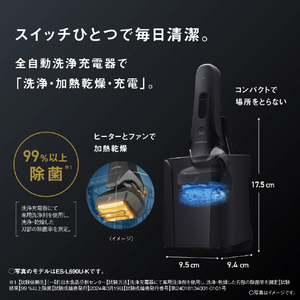 パナソニック 5枚刃シェーバー ラムダッシュPRO チタンシルバー ES-L572U-S-イメージ9