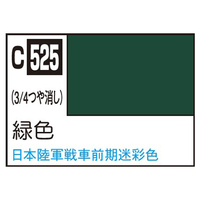 GSIクレオス Mr．カラー AFV・戦車模型用特色 緑色 C525ﾐﾄﾞﾘｲﾛN