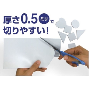 マグエックス マグネットカラーシート ライト FC639KS-8293867-イメージ3