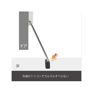 マグエックス マグネットドアストッパー ゼロスライド 白 FC448ST-MDZR-W-イメージ5