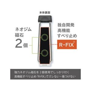 マグエックス マグネットドアストッパー ゼロスライド 白 FC448ST-MDZR-W-イメージ6