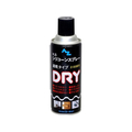 エーゼット H.S シリコーンスプレー ドライ 420mL Z-SS配合 FC491SM-#022