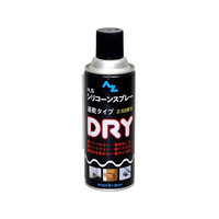 エーゼット H.S シリコーンスプレー ドライ 420mL Z-SS配合 FC491SM-#022