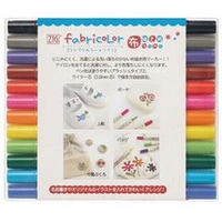 呉竹 ZIG fabricolorツイン 12色セット TC-4000A/12V