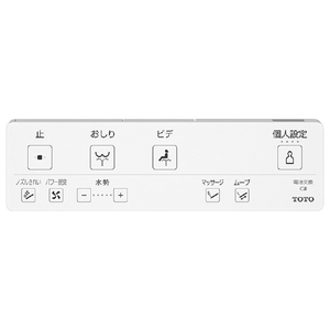 TOTO 温水洗浄便座 KMシリーズ ホワイト TCF8FKM12#NW1-イメージ2
