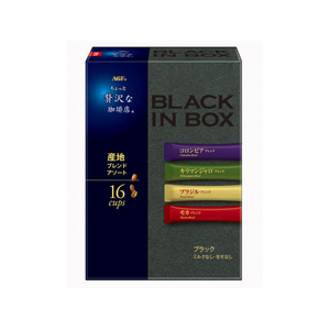 味の素ＡＧＦ ちょっと贅沢な珈琲店 ブラックインBOX 産地ブレンドアソート 16本 FCG613Y-イメージ1