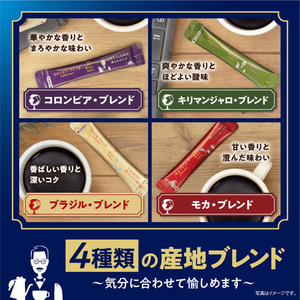 味の素ＡＧＦ ちょっと贅沢な珈琲店 ブラックインBOX 産地ブレンドアソート 16本 FCG613Y-イメージ4