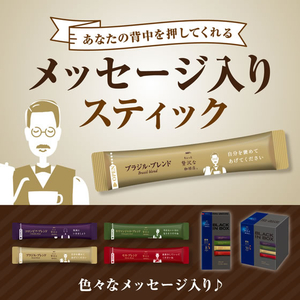 味の素ＡＧＦ ちょっと贅沢な珈琲店 ブラックインBOX 産地ブレンドアソート 16本 FCG613Y-イメージ6