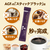 味の素ＡＧＦ ちょっと贅沢な珈琲店 ブラックインBOX 産地ブレンドアソート 16本 FCG613Y-イメージ2