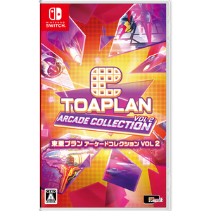 シティコネクション 東亜プラン アーケードコレクション VOL 2【Switch】 HACPBN32B シティコネクション 東亜プラン アーケードコレクション VOL 2【Switch】 HACPBN32B