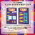 シティコネクション 東亜プラン アーケードコレクション VOL 2【Switch】 HACPBN32B-イメージ11