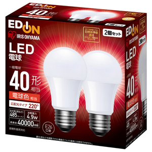 アイリスオーヤマ LED電球 E26口金 全光束485lm(4．9W一般電球