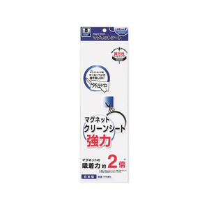 マグエックス マグネットクリーンシート 強力 白 F044273-MSKP-08W-イメージ1
