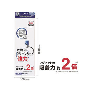 マグエックス マグネットクリーンシート 強力 白 F044273-MSKP-08W-イメージ2