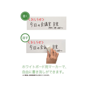 マグエックス マグネットクリーンシート 強力 白 F044273-MSKP-08W-イメージ3