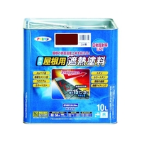 アサヒペン 水性屋根用遮熱塗料10L こげ茶 FC312HD-4450205