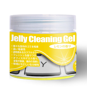 JTT クリーニングジェル ケースタイプ イエロー JTCLEGLC-YE-イメージ1