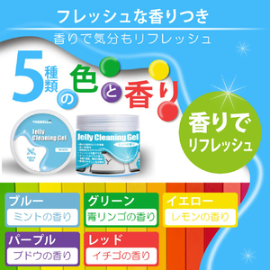 JTT クリーニングジェル ケースタイプ イエロー JTCLEGLC-YE-イメージ5