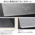 ナカムラ WALL テレビスタンド S1ハイタイプ専用ポリカーボネートフロアシート EQUALS・WALLシリーズ M05000254-イメージ7