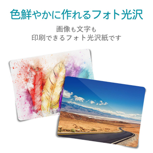 エレコム フォトシール 20枚(4面×5シート)入り 20枚(4面) EDT-PSK4-イメージ4