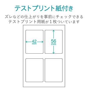 エレコム フォトシール 20枚(4面×5シート)入り 20枚(4面) EDT-PSK4-イメージ5